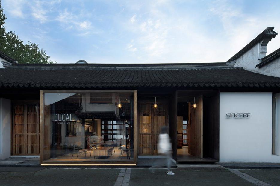 “渡咖文集”咖啡南下塘店，风雅别致